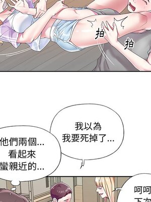 偶像養成記 1-40話[完結]_024069