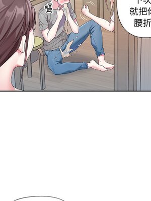 偶像養成記 1-40話[完結]_024070