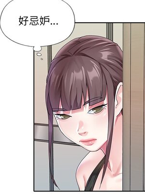 偶像養成記 1-40話[完結]_024071