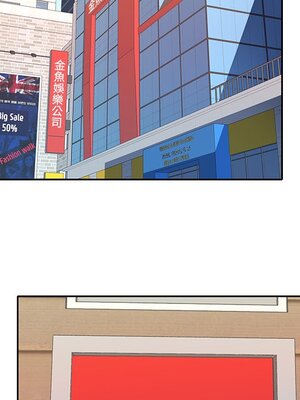 偶像養成記 1-40話[完結]_024074