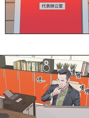偶像養成記 1-40話[完結]_024075