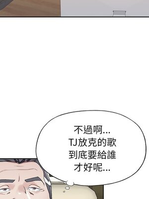 偶像養成記 1-40話[完結]_024076