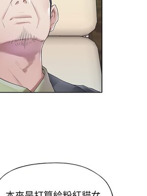 偶像養成記 1-40話[完結]_024077