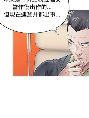 偶像養成記 1-40話[完結]_024078