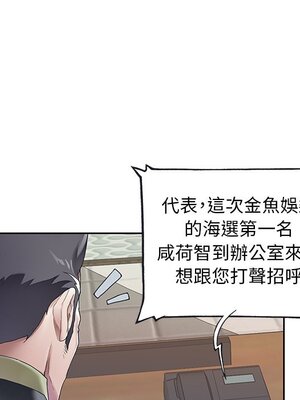偶像養成記 1-40話[完結]_024079