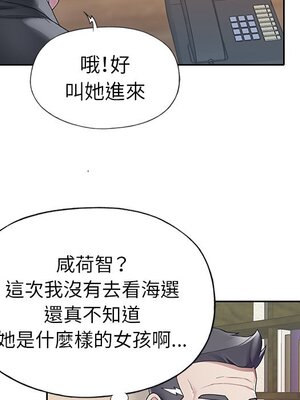 偶像養成記 1-40話[完結]_024080