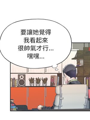 偶像養成記 1-40話[完結]_024083