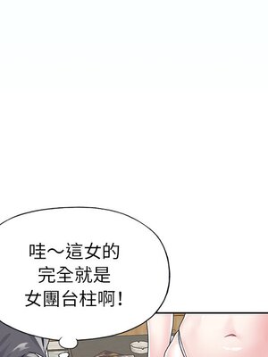 偶像養成記 1-40話[完結]_025004