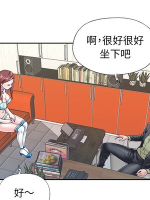 偶像養成記 1-40話[完結]_025006