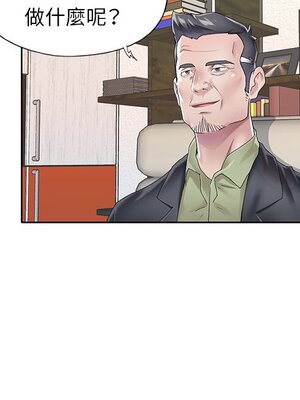 偶像養成記 1-40話[完結]_025009