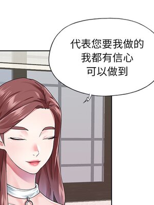 偶像養成記 1-40話[完結]_025010