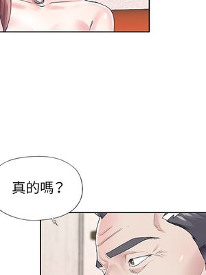 偶像養成記 1-40話[完結]_025011