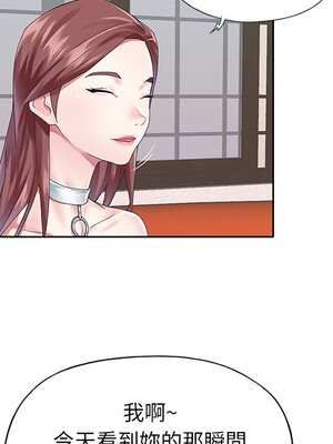 偶像養成記 1-40話[完結]_025013