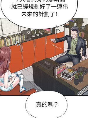 偶像養成記 1-40話[完結]_025014