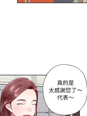 偶像養成記 1-40話[完結]_025016