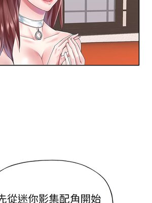 偶像養成記 1-40話[完結]_025017