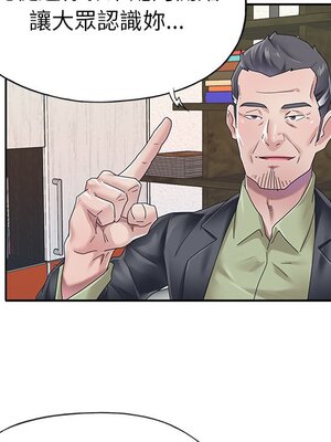 偶像養成記 1-40話[完結]_025018