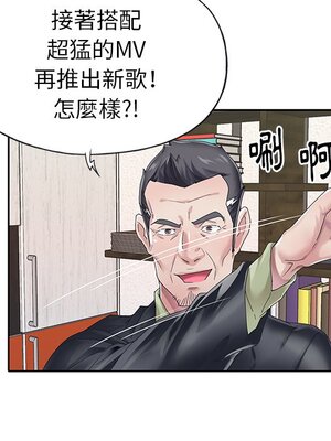 偶像養成記 1-40話[完結]_025019