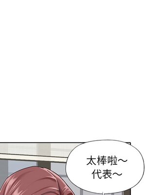 偶像養成記 1-40話[完結]_025020