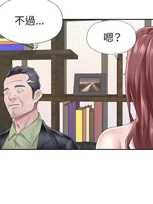 偶像養成記 1-40話[完結]_025026