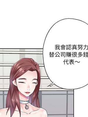 偶像養成記 1-40話[完結]_025030