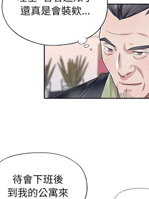 偶像養成記 1-40話[完結]_025032