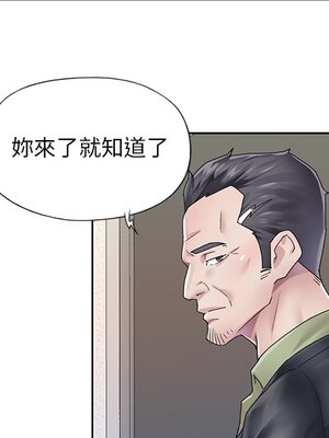 偶像養成記 1-40話[完結]_025036