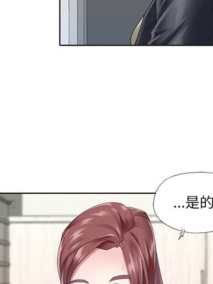 偶像養成記 1-40話[完結]_025037