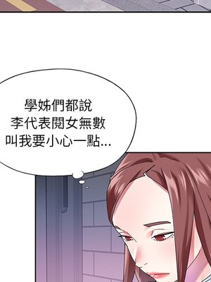 偶像養成記 1-40話[完結]_025042