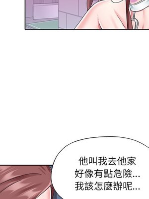 偶像養成記 1-40話[完結]_025043