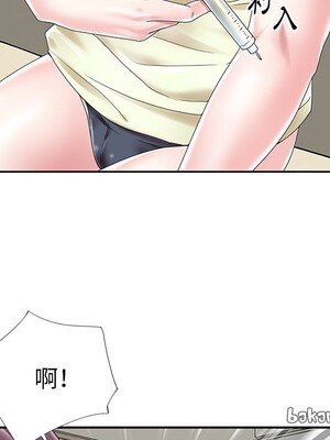 偶像養成記 1-40話[完結]_025048