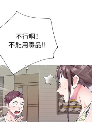 偶像養成記 1-40話[完結]_025050