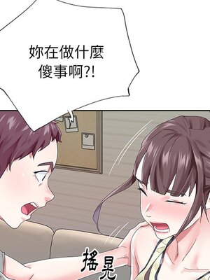 偶像養成記 1-40話[完結]_025053