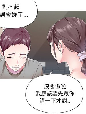 偶像養成記 1-40話[完結]_025056