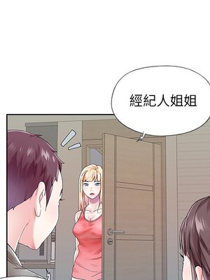 偶像養成記 1-40話[完結]_025057