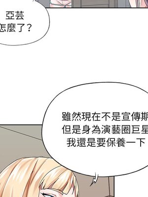 偶像養成記 1-40話[完結]_025058
