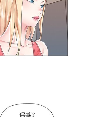 偶像養成記 1-40話[完結]_025059