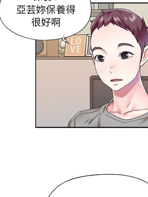 偶像養成記 1-40話[完結]_025060