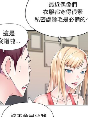 偶像養成記 1-40話[完結]_025061