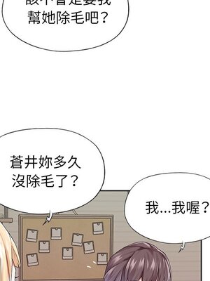 偶像養成記 1-40話[完結]_025062