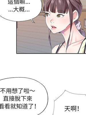 偶像養成記 1-40話[完結]_025064