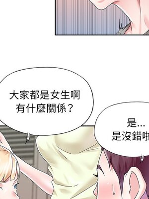 偶像養成記 1-40話[完結]_025067