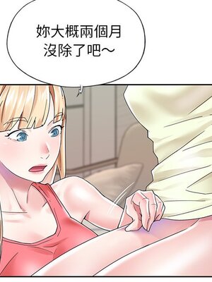 偶像養成記 1-40話[完結]_025070