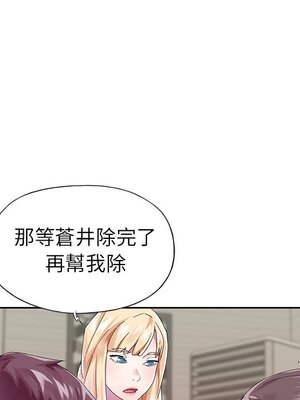 偶像養成記 1-40話[完結]_025071