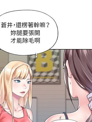 偶像養成記 1-40話[完結]_025075