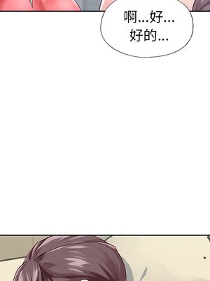 偶像養成記 1-40話[完結]_025076