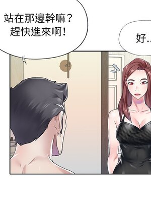 偶像養成記 1-40話[完結]_025088