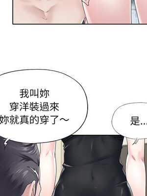 偶像養成記 1-40話[完結]_025094