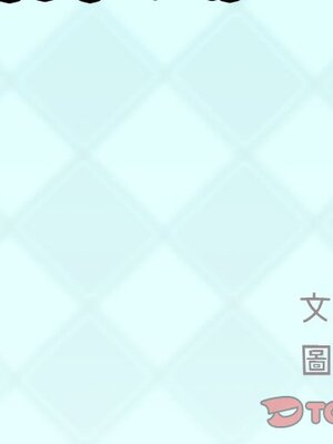 偶像養成記 1-40話[完結]_026001