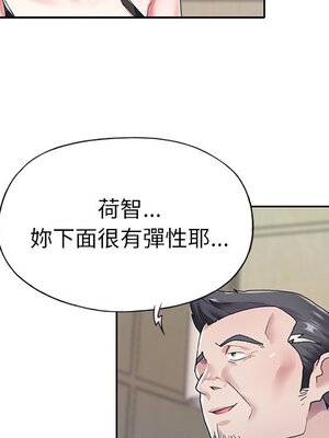 偶像養成記 1-40話[完結]_026010